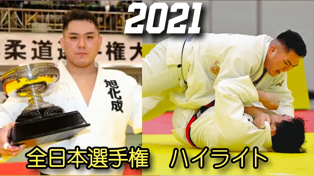 全日本柔道選手権大会 2021 - ハイライト集 - 2021 All Japan Judo Championships background