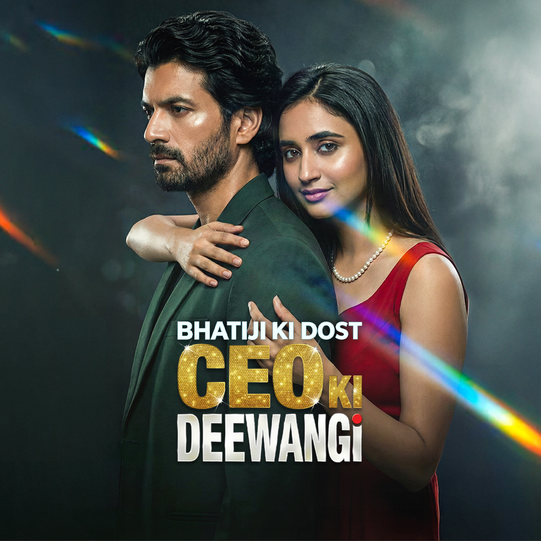 Bhatiji Ki Dost, CEO Ki Deewangi poster