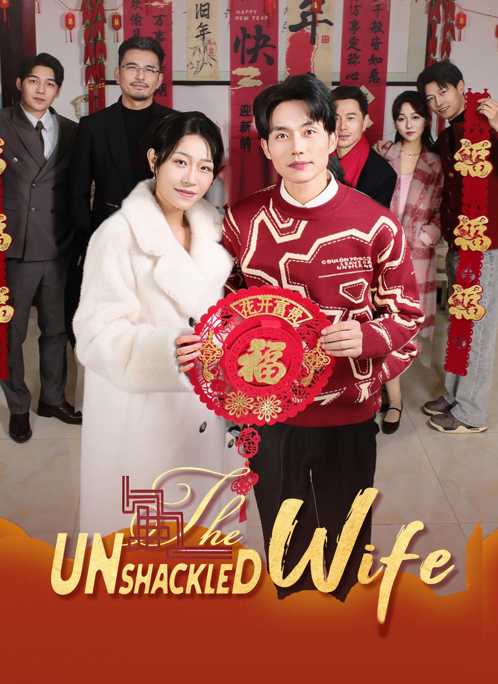 [Dubbed]The Unshackled Wife poster