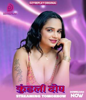 Kundali Dosh [Hindi]