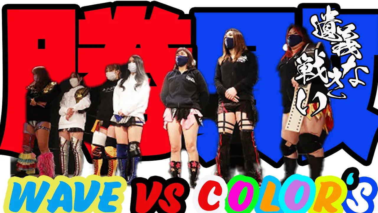 旧姓・広田さくら&桜花由美vs網倉理奈vs櫻井裕子