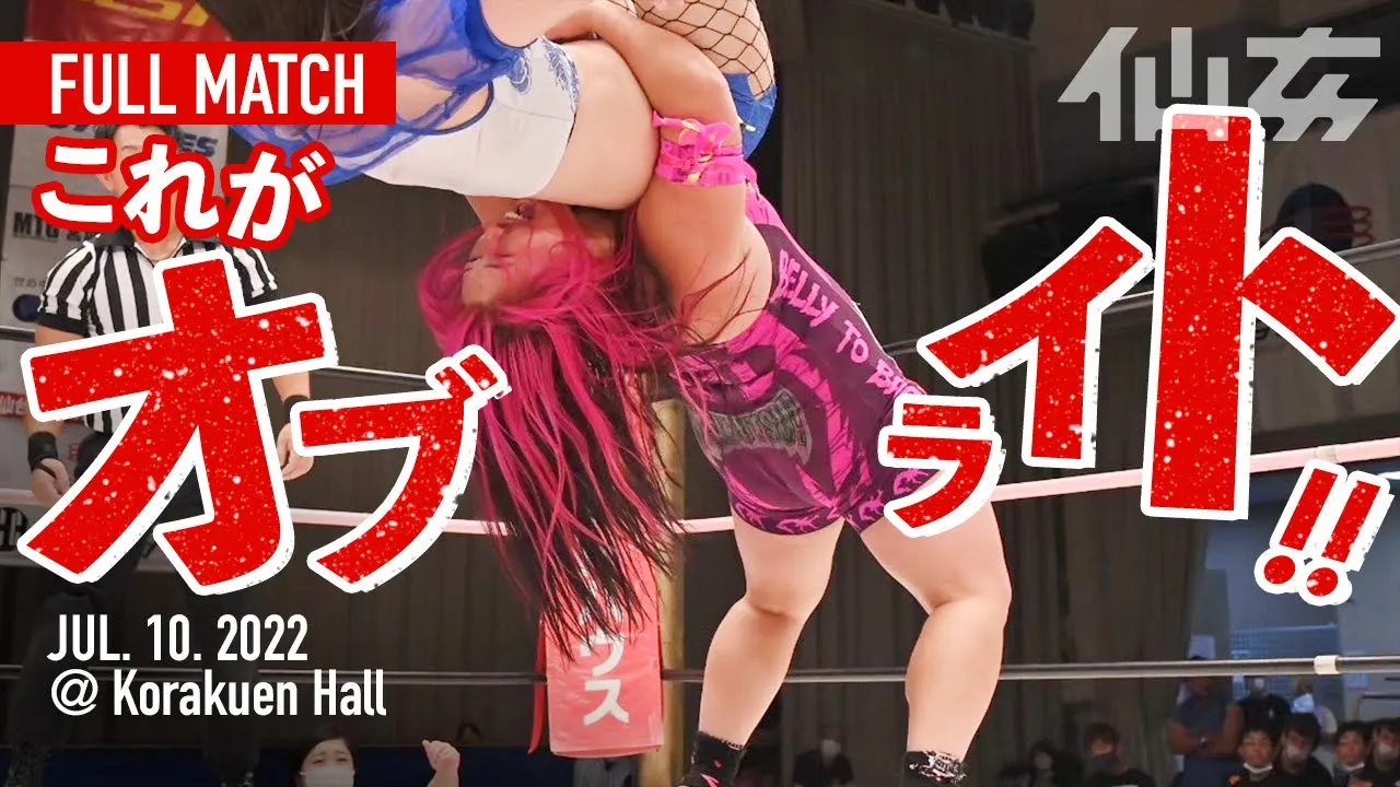 【女子プロレス】橋本千紘vs朱崇花〜2022.7.10後楽園ホール〜