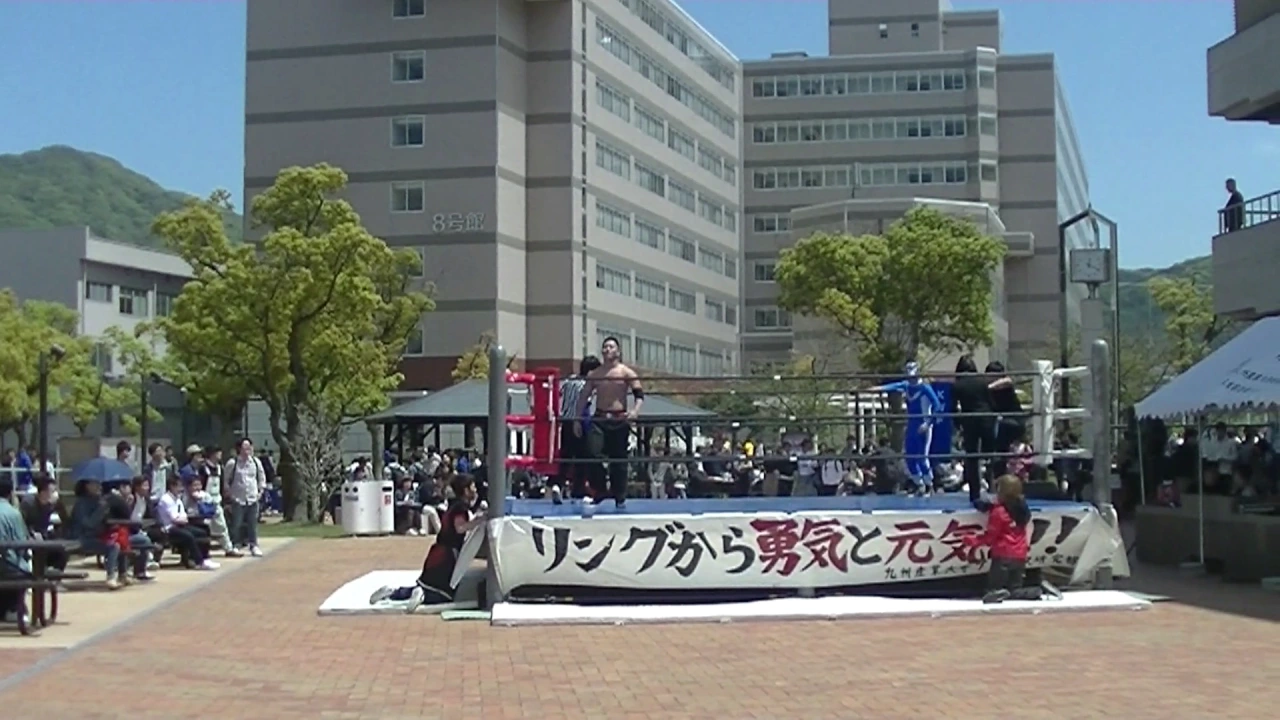 2017・4・19 九州産業大学プロレス研究部 新入生歓迎パークコンサート 第1試合 background