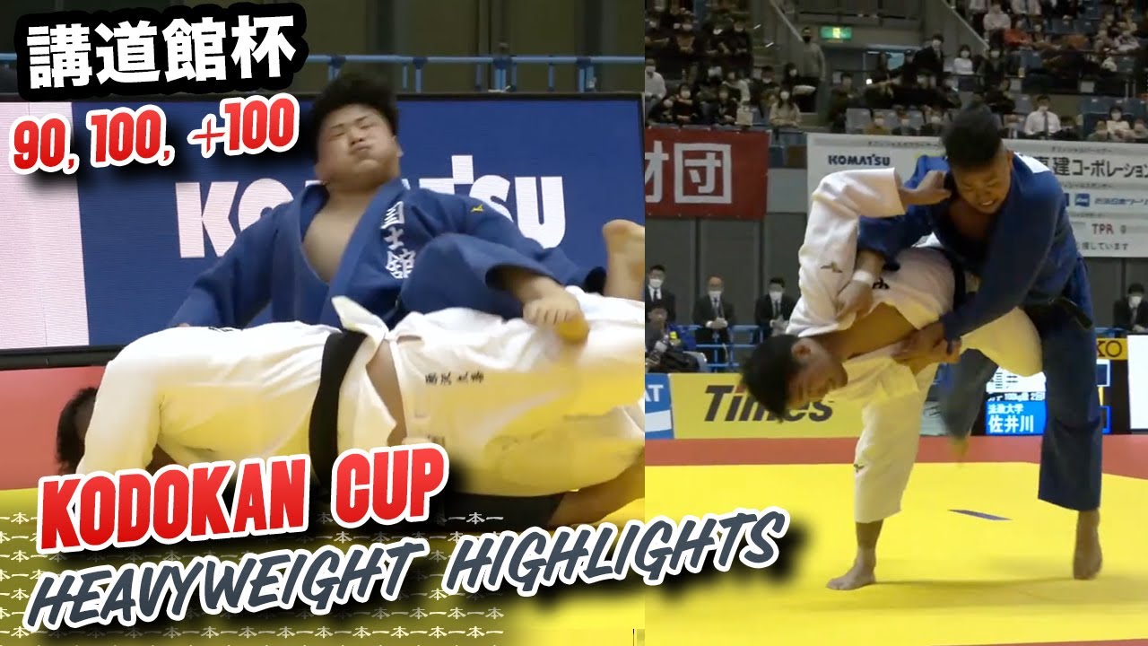 講道館杯 - Kodokan Cup - Heavyweight Highlights (90, 100, +100) background