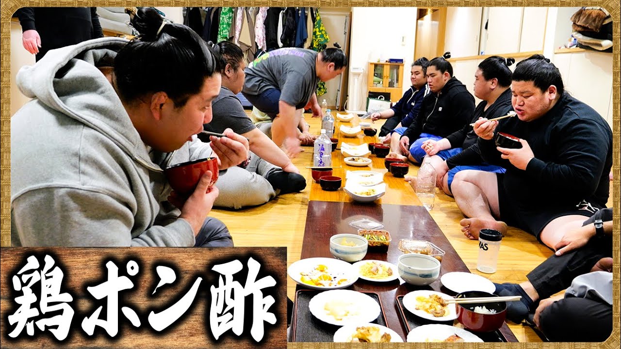 【相撲飯】ペペロンチーノ・鶏ポン酢・鶏の照り焼き・すき焼き・カレーちゃんこ鍋 / 朝稽古・外掃除・筋トレ 🍚『ちゃんこ番:許田・延原・厚雅』 background