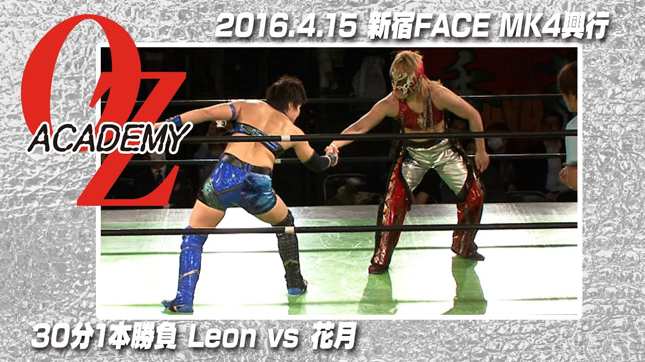 【公式】Leon vs 花月 2016.4.15 Mission K4興行「Mission1~Open the Stage~」第2試合 background