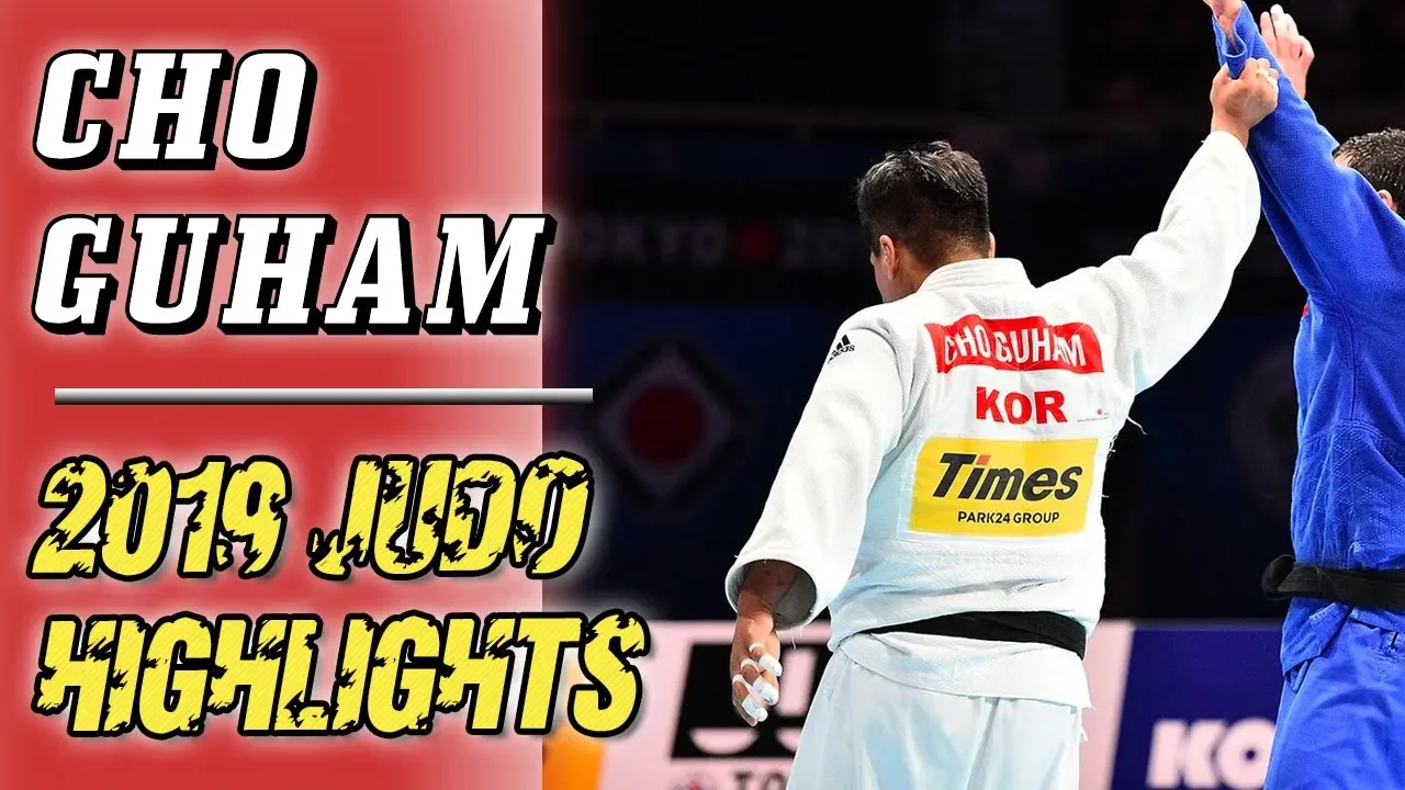 Cho Guham Judo 2019 Highlights - 조구함
