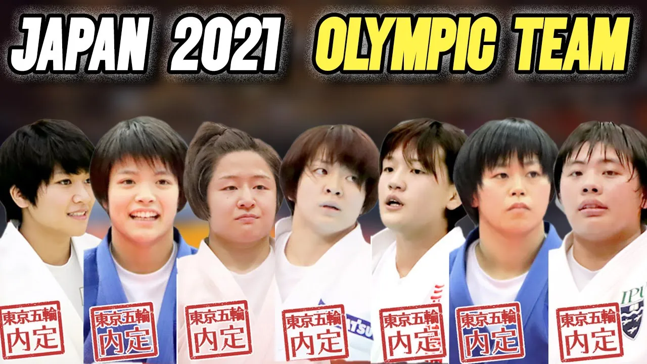 2021 Japan Judo Olympic Women's Team 東京五輪 日本女子柔道チーム background