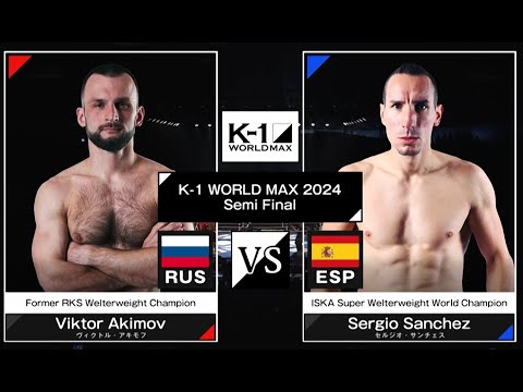 Viktor Akimov VS Sergio Sanchez | FULL FIGHT | K-1 WORLD MAX - Jul.07, 2024