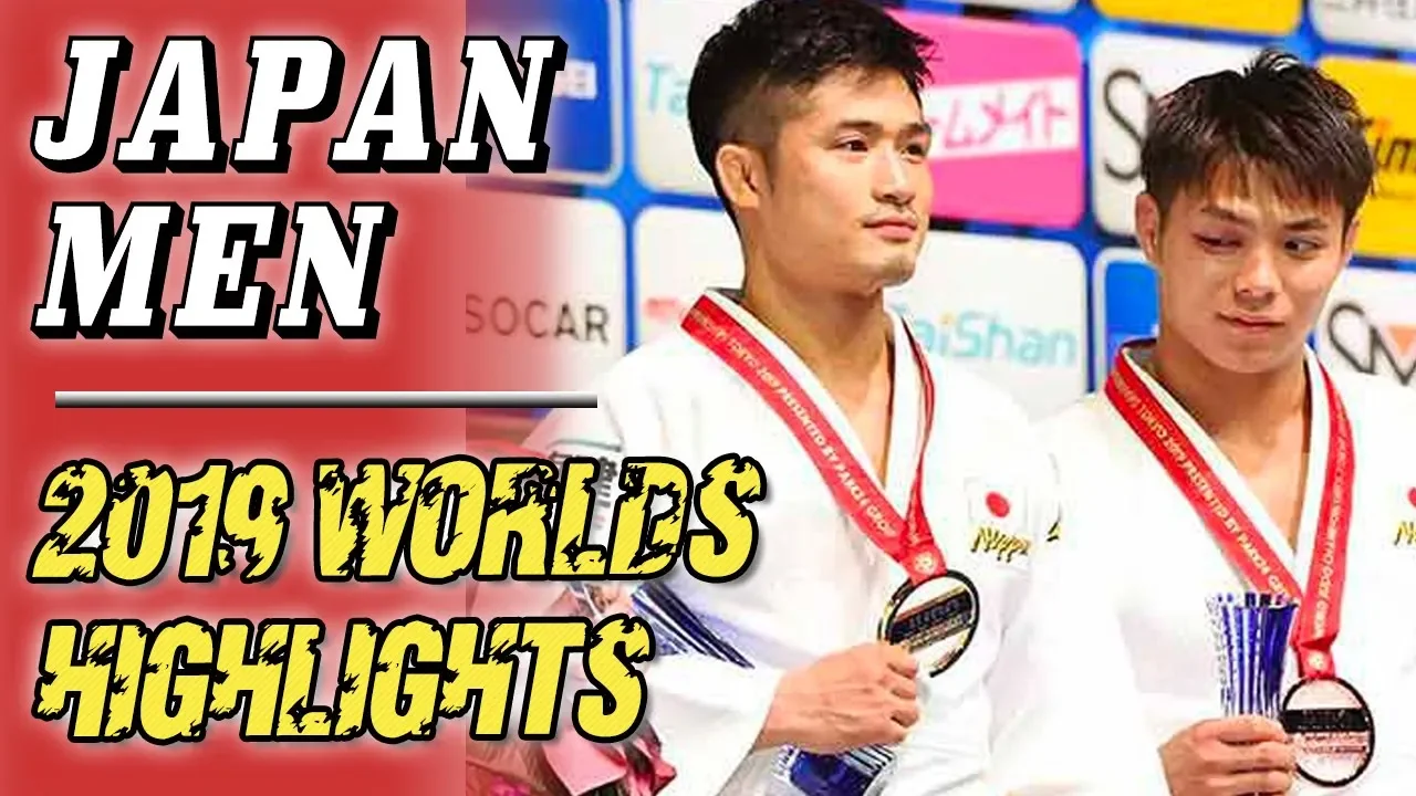 柔道世界選手権 2019 全階級のまとめ Judo World Championships 2019 Japan Judo Highlights