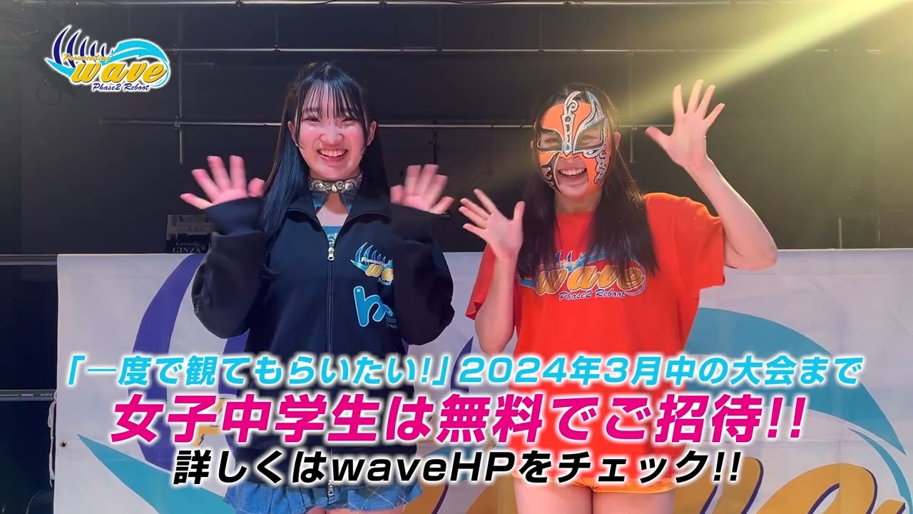 プロレスリングwave background