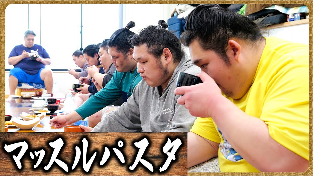 【相撲飯】マッスルパスタ・石狩鍋・オムレツ・ポトフ・チキンステーキ / 朝稽古 🍚『ちゃんこ番:出沼・桑江・菊池』