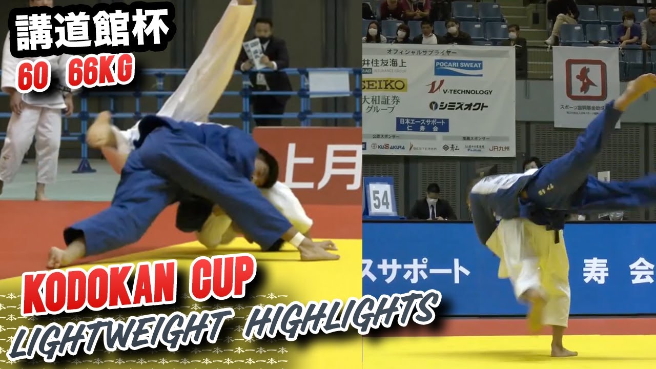 講道館杯 - Kodokan Cup Lightweight Highlights (60/66)