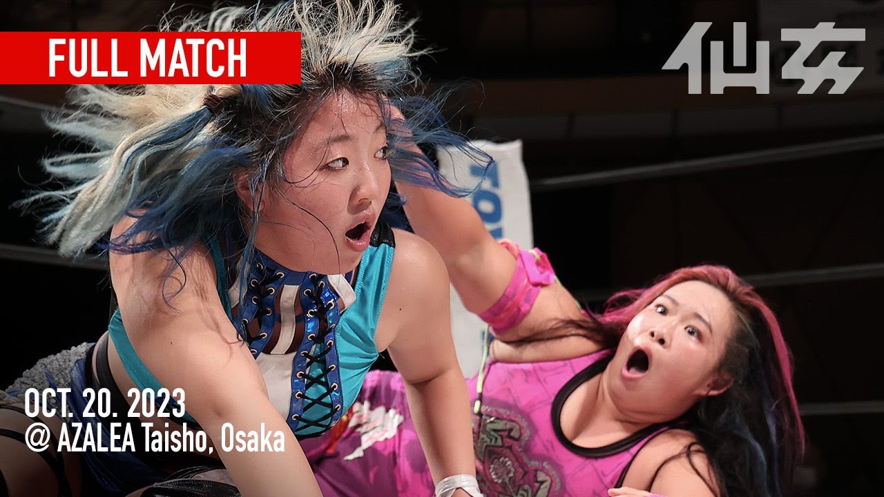 【女子プロレス】橋本千紘vs愛海 2023年10月20日大阪・アゼリア大正ホール background