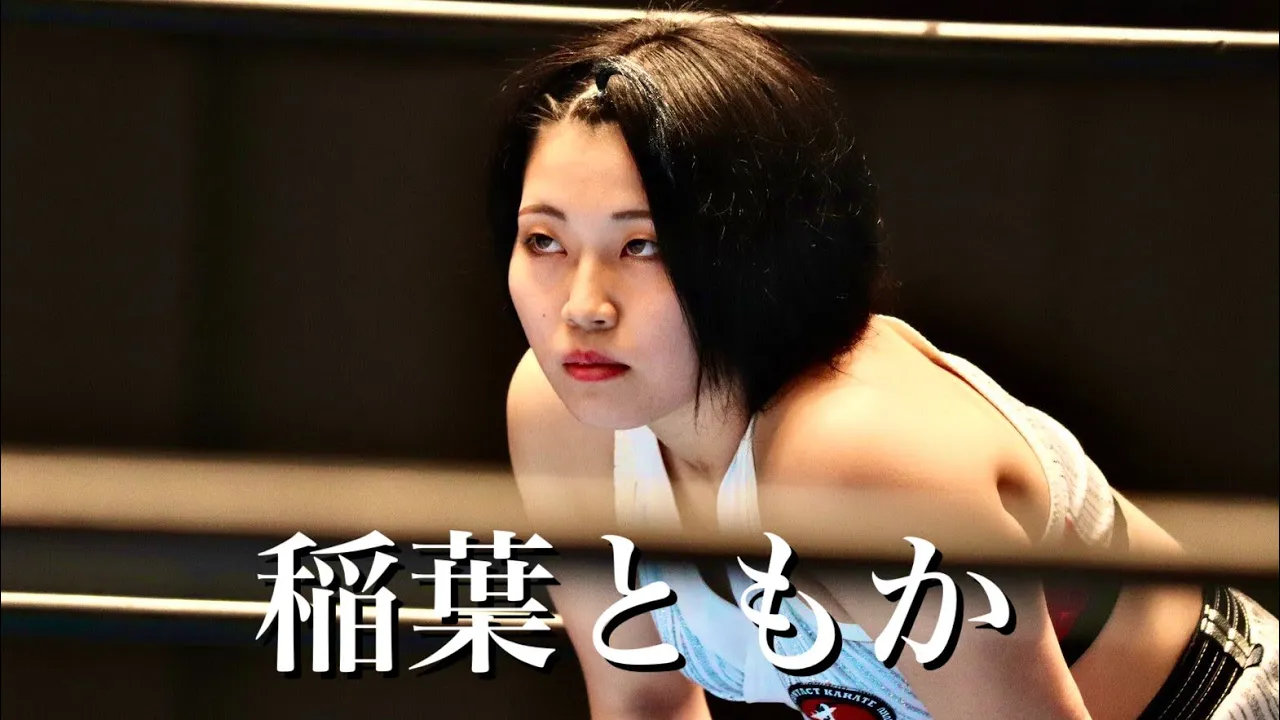 あの新人!人気17歳女子プロレスラー!!just tap outの稲葉ともか✖️家系図の価格破壊!?広島〜全国へ!!!今井由香の電撃対談・・・心がぽかぽかするご両名の天然大和言葉の数々