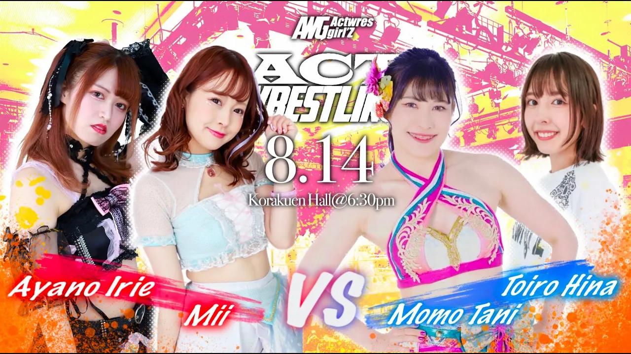 未依&入江彩乃vs谷もも&日菜といろ(デビュー戦) Tag match ACTwrestling 2024.08.14 後楽園ホール公演