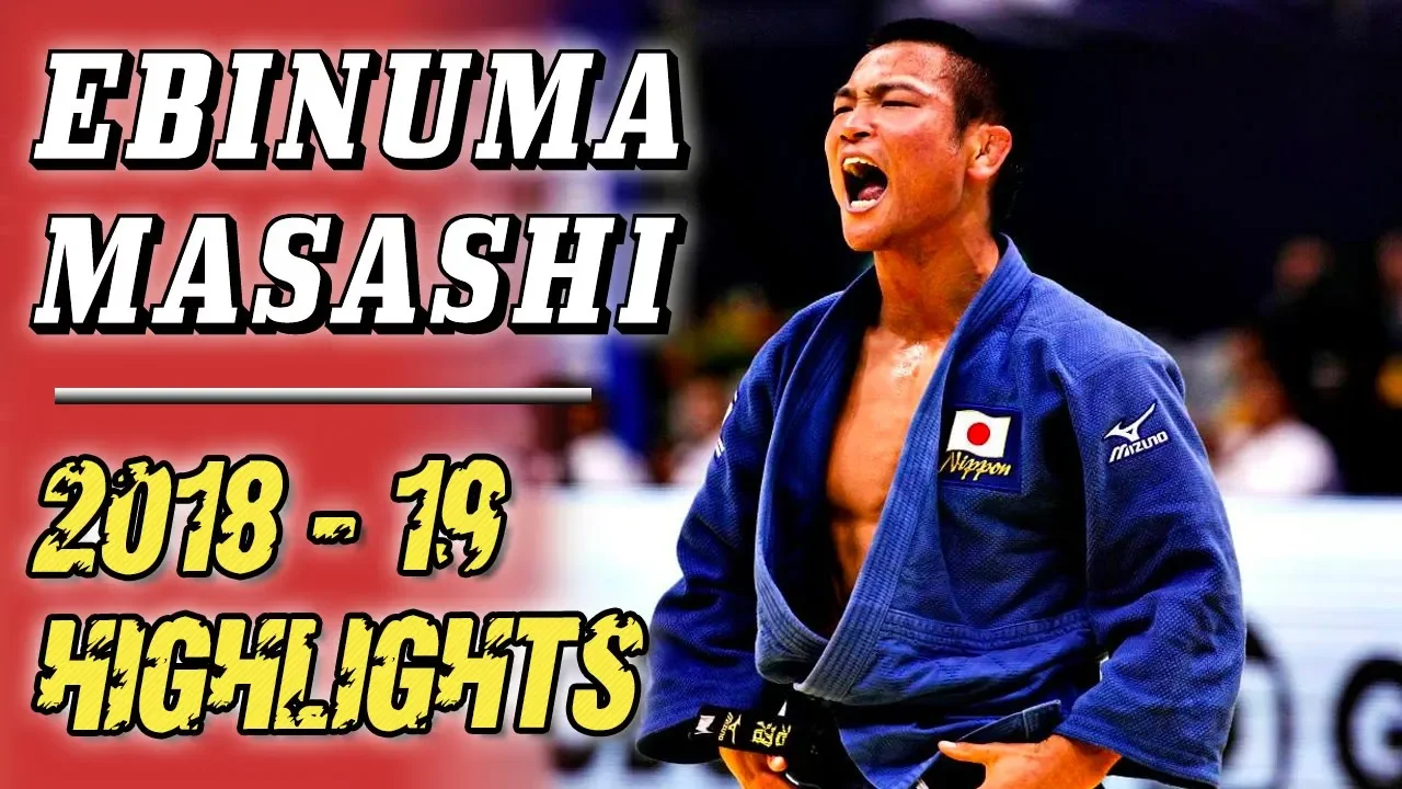 海老沼 匡 Ebinuma Masashi 2018 - 2019 Judo Highlights background