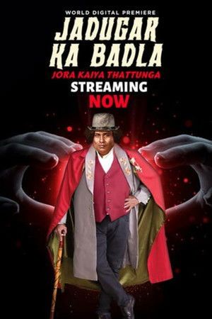Jadugar Ka Badla [Hindi]