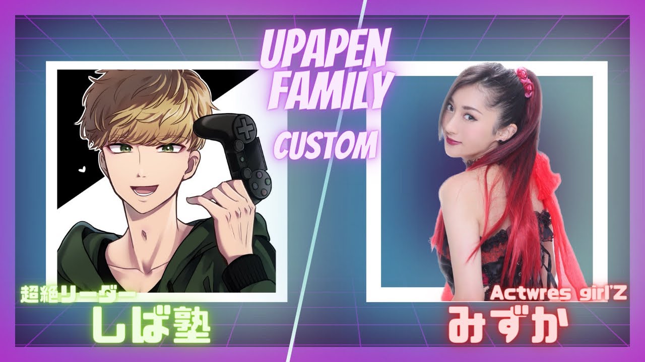【アクトレスガールズ】ナイッスーですカスタム参加!!AWGゲーム部フォートナイト配信!!初見さん、常連さんコメント大歓迎!#フォートナイト#フォトナ女子#初心者#ゼロビルド background