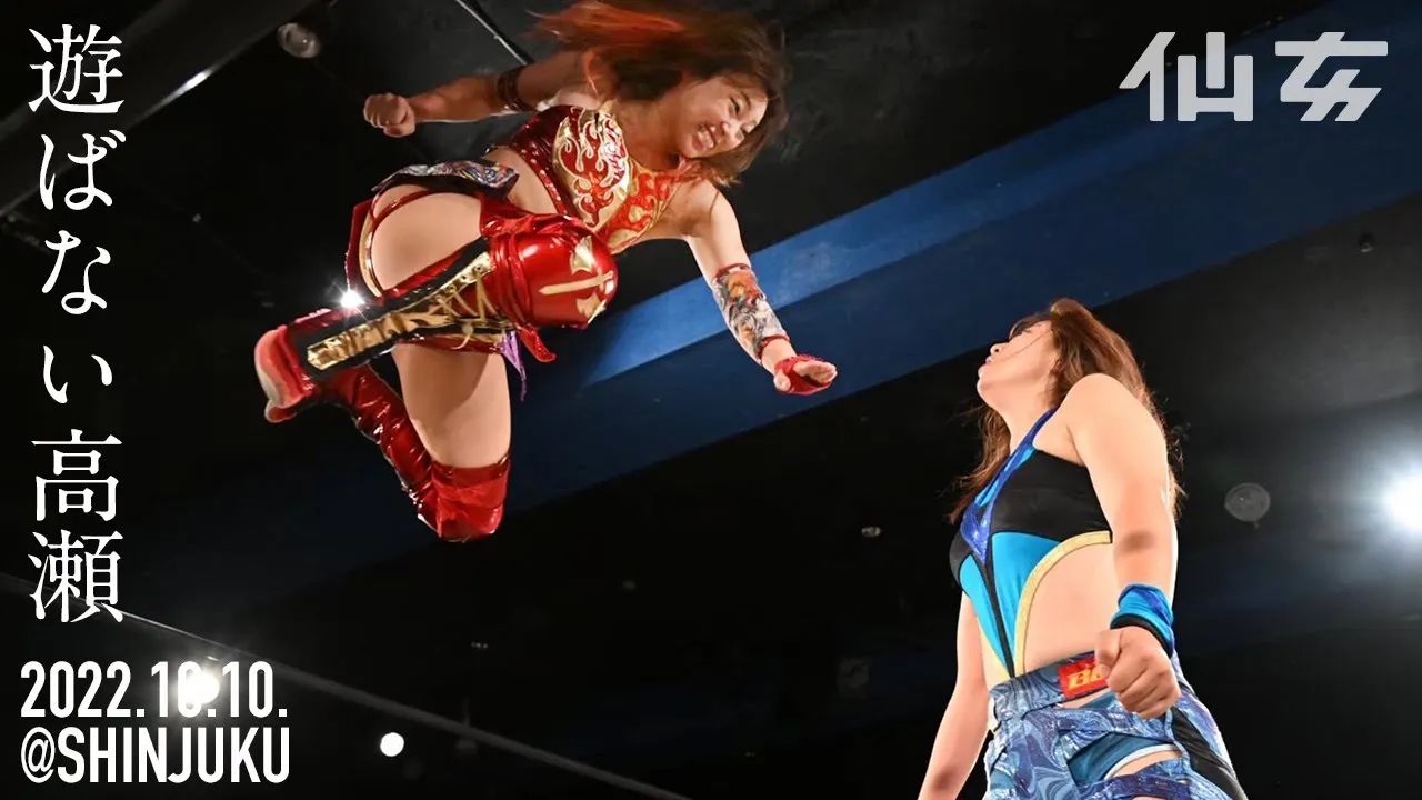 【女子プロレス】愛海vs高瀬みゆき〜2022.10.10新宿FACE〜 background
