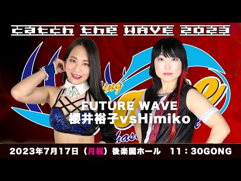 櫻井裕子vs Himiko background