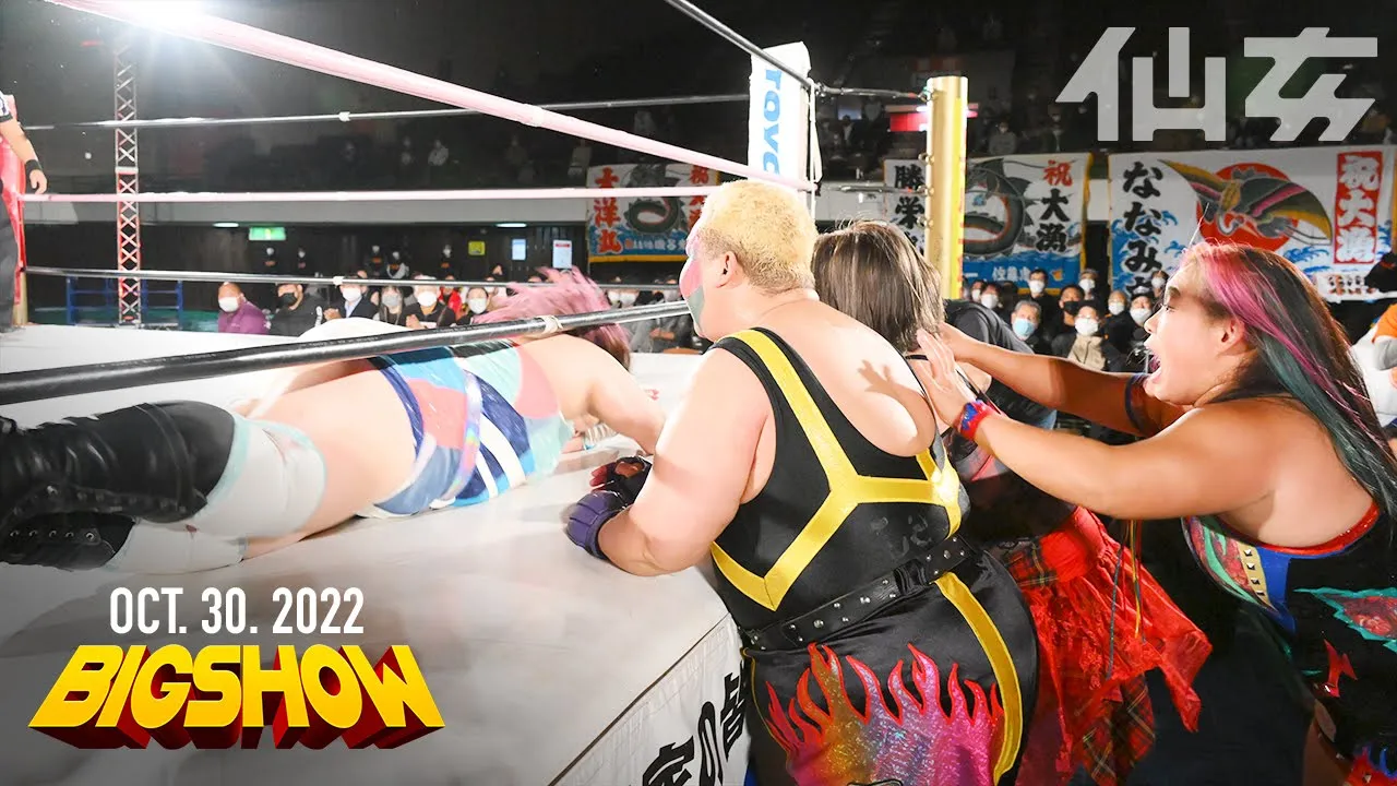 【女子プロレス】橋本千紘&優宇vsアジャコング&朱崇花〜2022.10.30 新潟市体育館〜