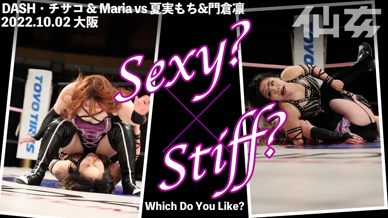 DASH・チサコ&Maria va 夏実もち&門倉凛〜2022.10.2大阪アゼリア大正ホール〜