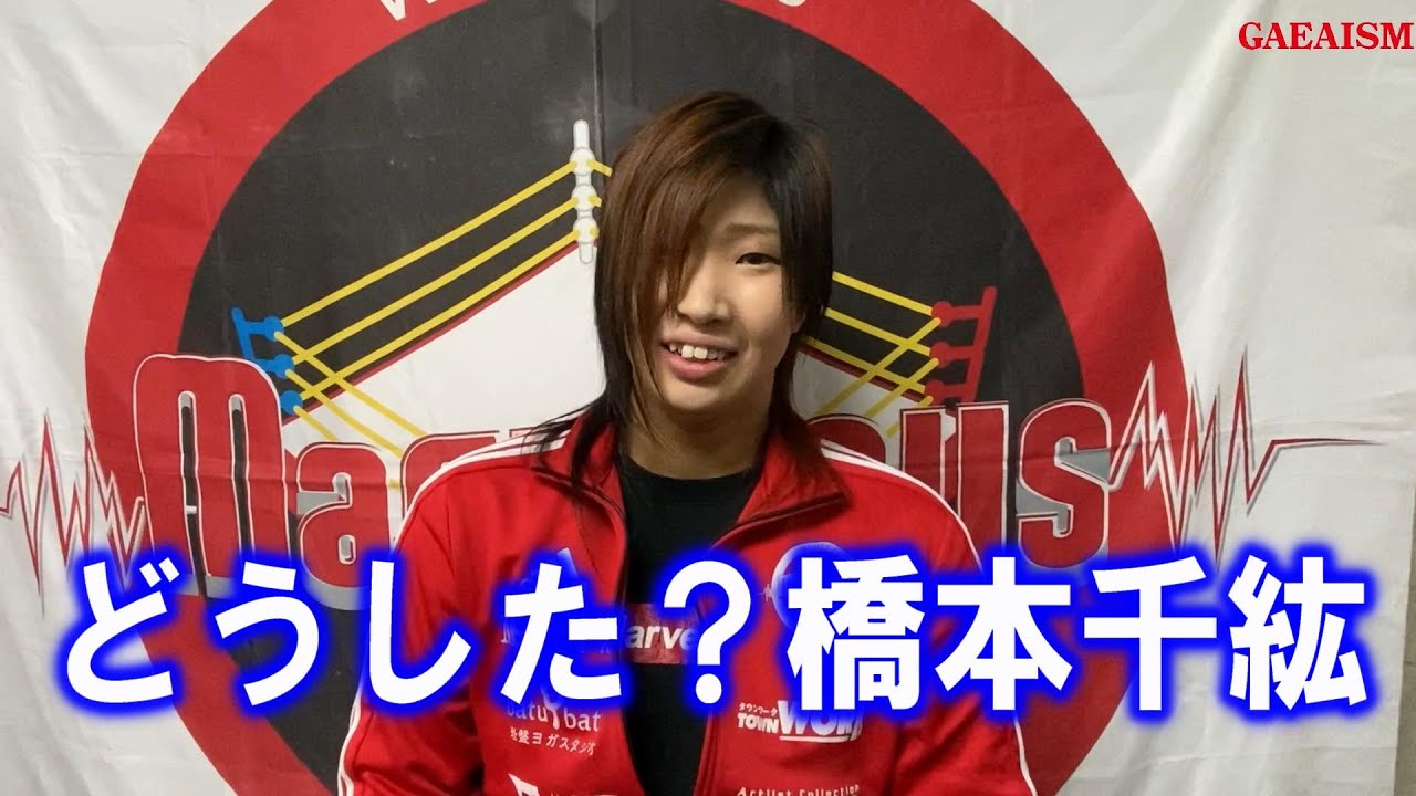 【女子プロレス GAEAISM】彩羽匠「どうした?橋本千紘」
