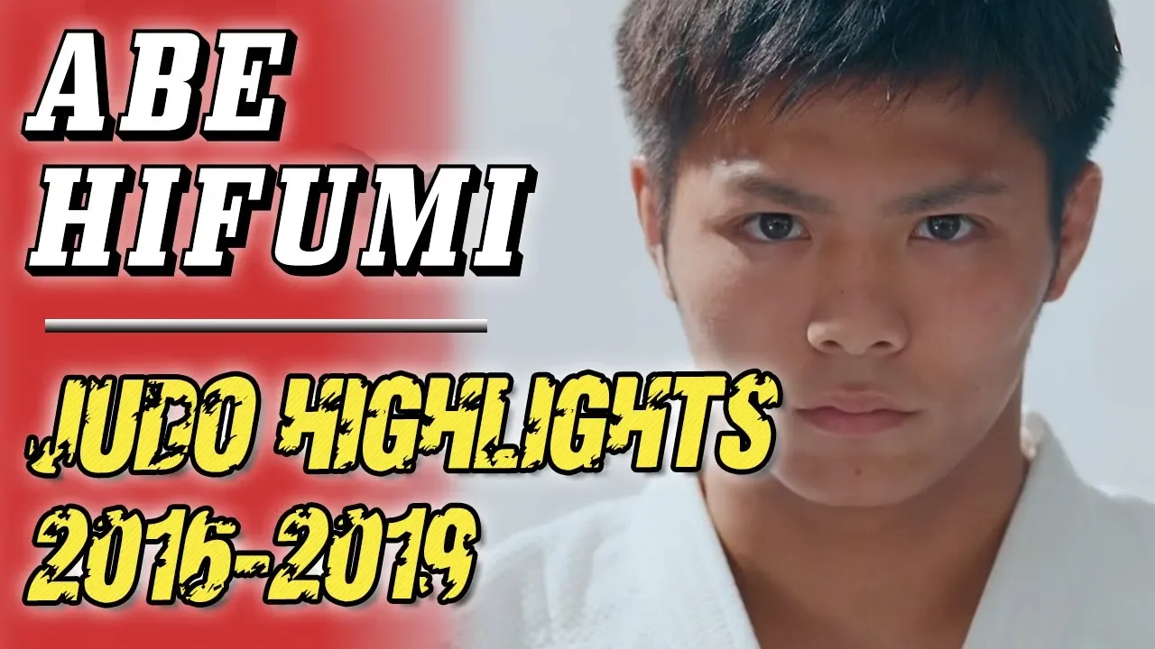 阿部一二三 柔道 2016-2019 Abe Hifumi Judo Highlights background