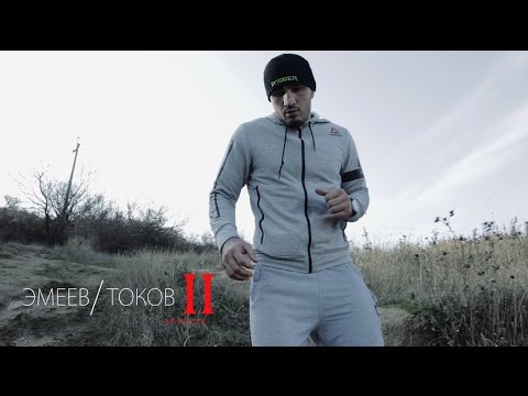 Tokov vs Emeev extended review 2