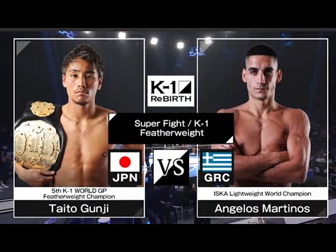 Taito Gunji vs Angelos Martinos | FULL FIGHT | ReBOOT - K-1 ReBIRTH - Sep.10, 2023 background