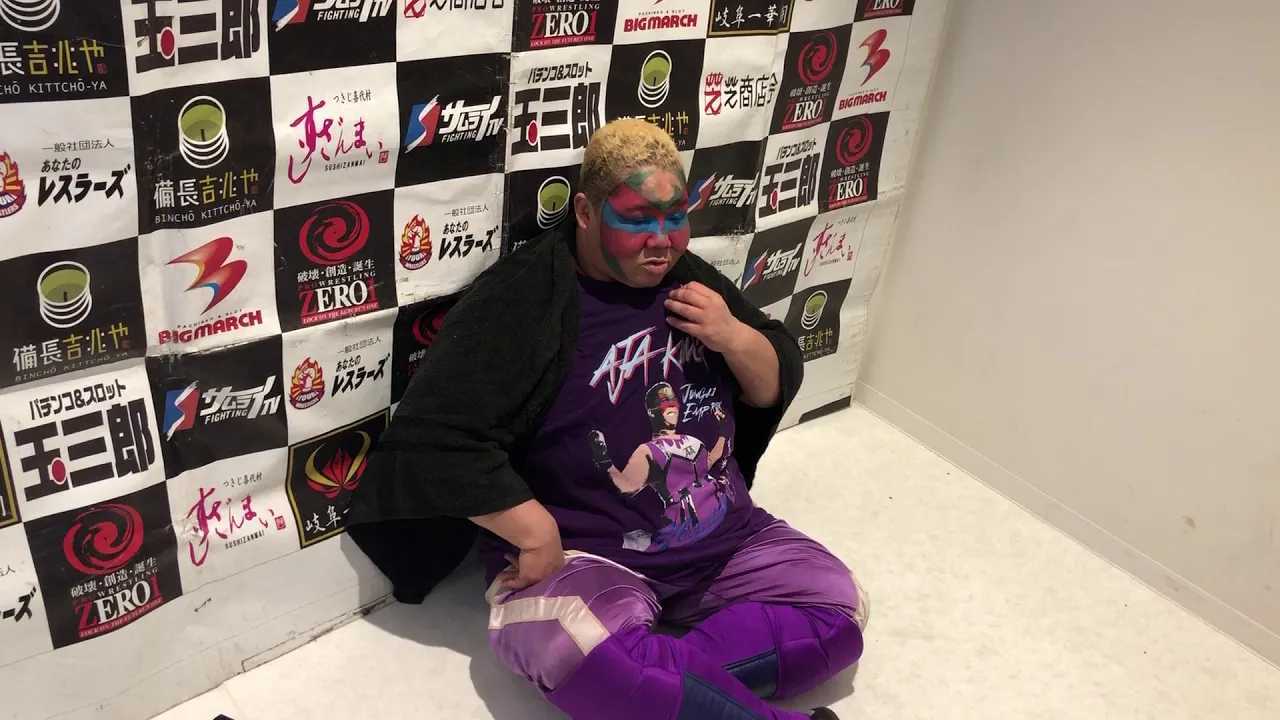 2020年2月24日(月)カルッツかわさき・超花火プロレス 爆女王選手権試合 アジャコング試合後コメント
