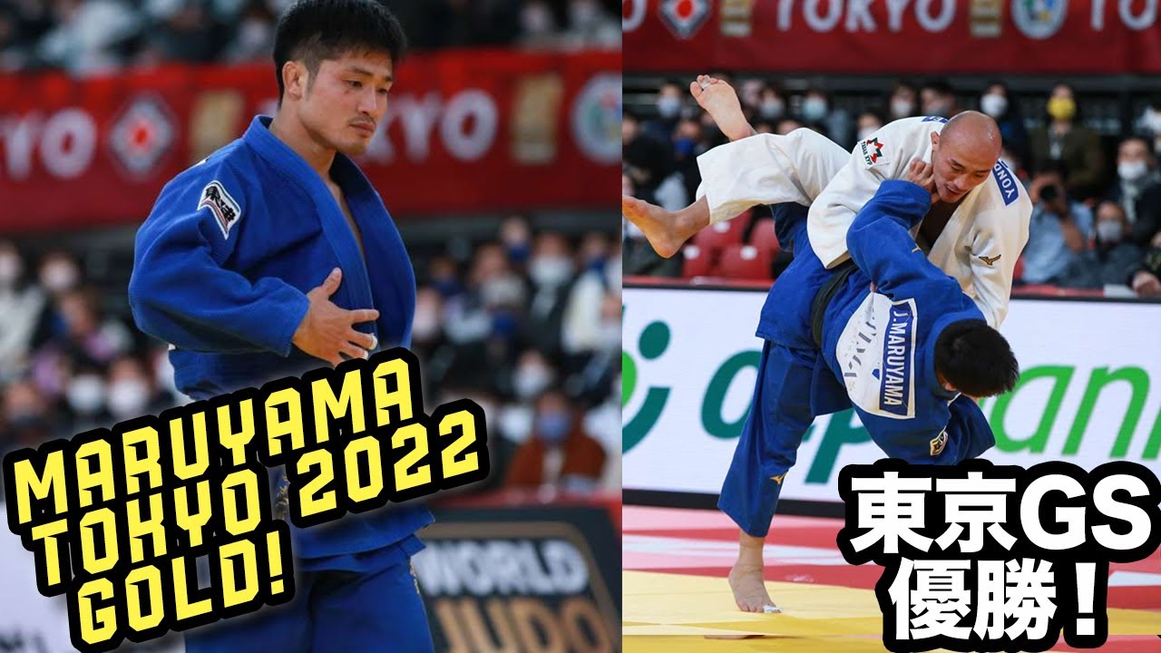 丸山 城志郎 東京GS2022 - MARUYAMA takes gold at Tokyo Judo Grand Slam 2022 background