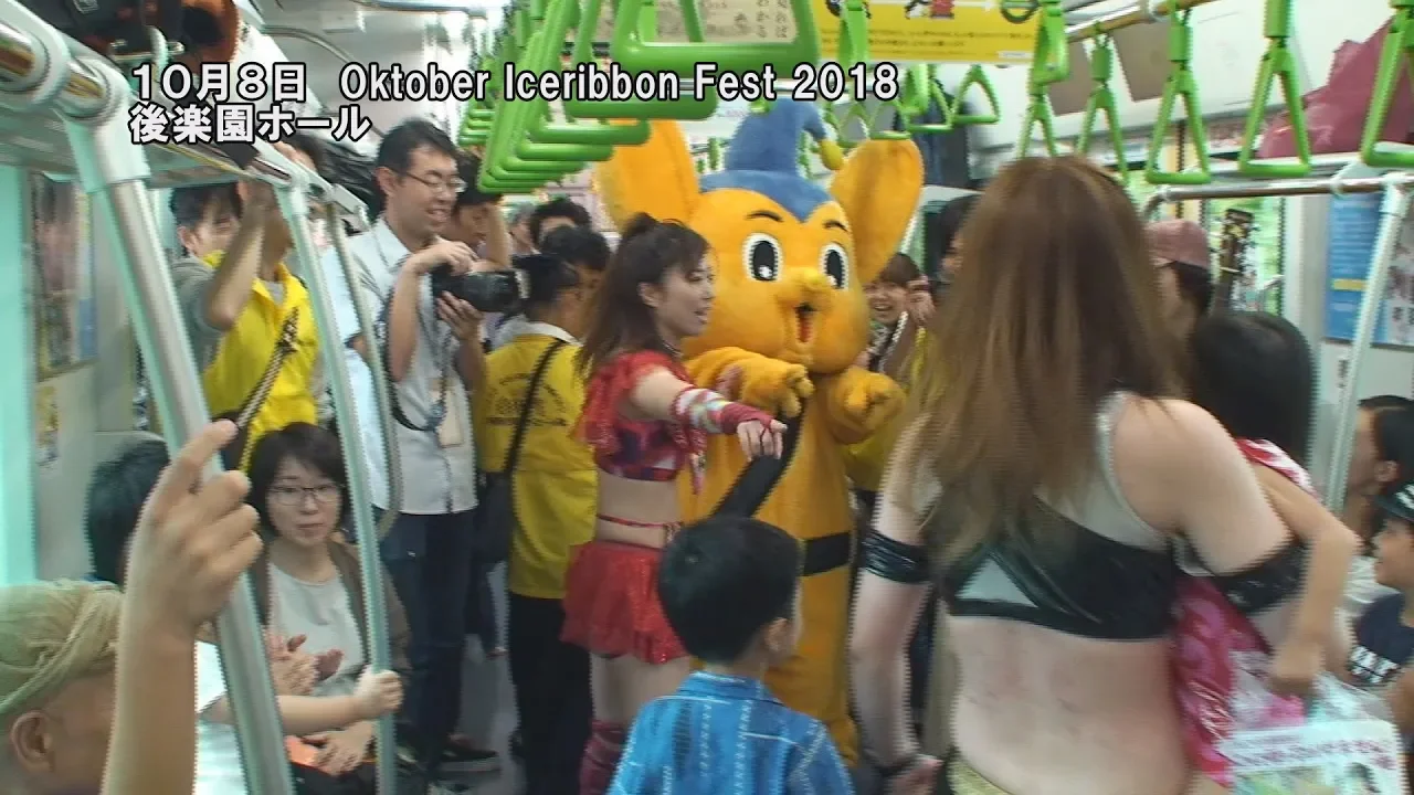 Oktober Iceribbon Fest 2018(2018/10/8)1st.MATCTH Dijest
