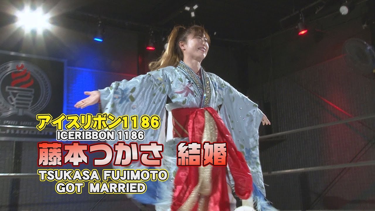 ICERIBBON 1186(2022/3/19)Diges background