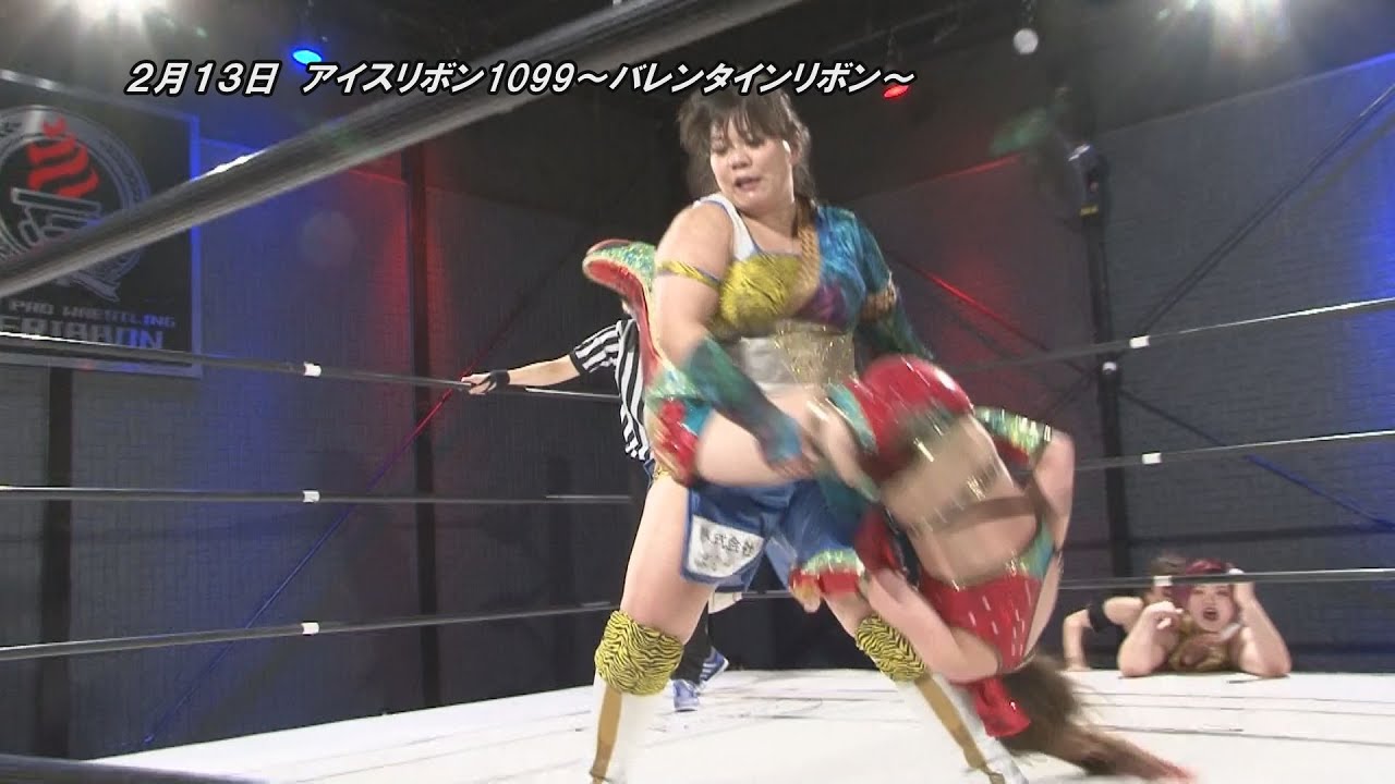 ICERIBBON 1099(2021/2/13)Digest