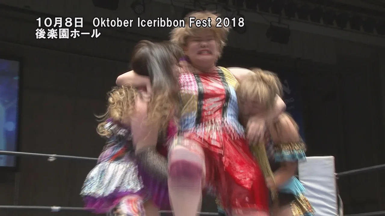 Oktober Iceribbon Fest 2018(2018/10/8)Dijest Part2 background