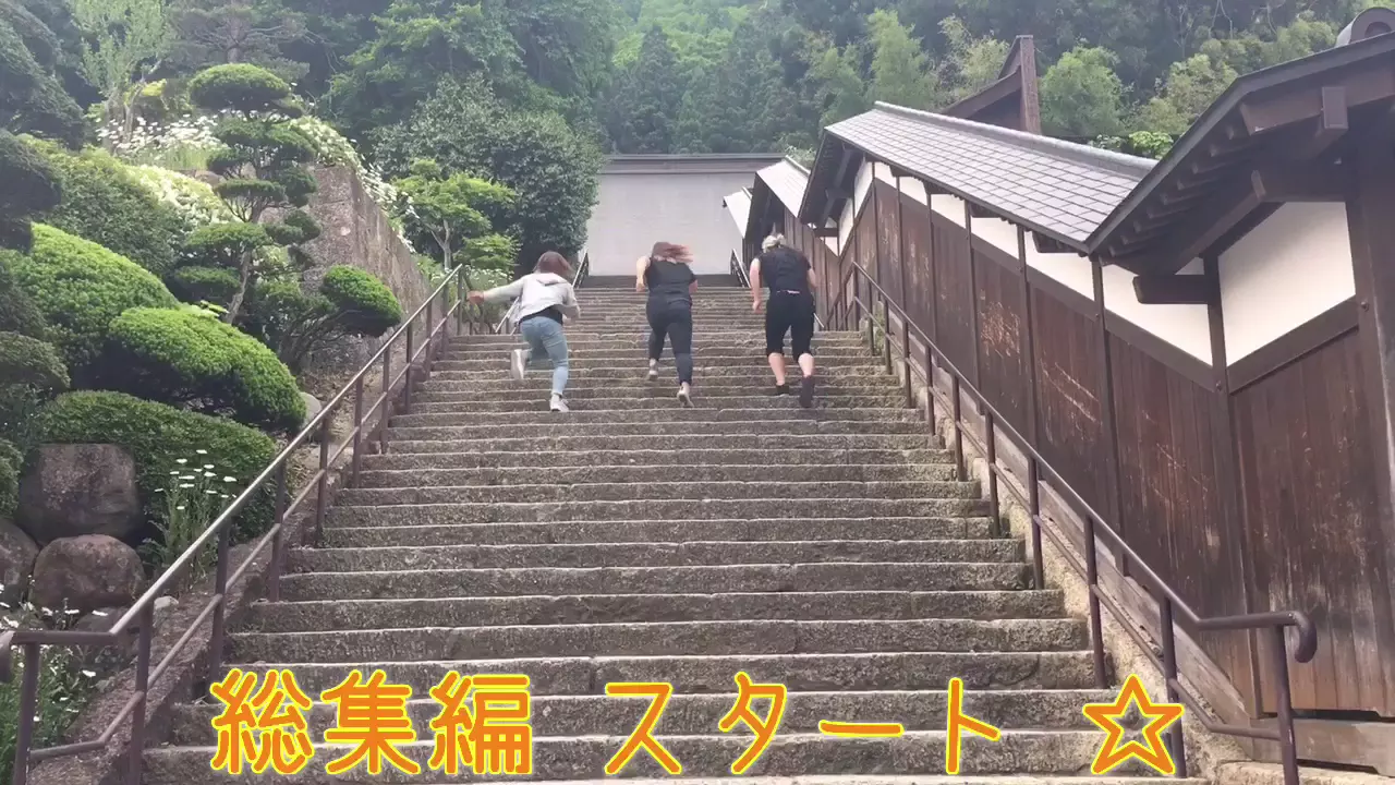 山形大会 PR 総集編