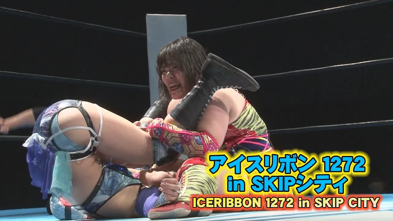ICERIBBON 1272 in SKIP CITY(2023/4/16)Digest