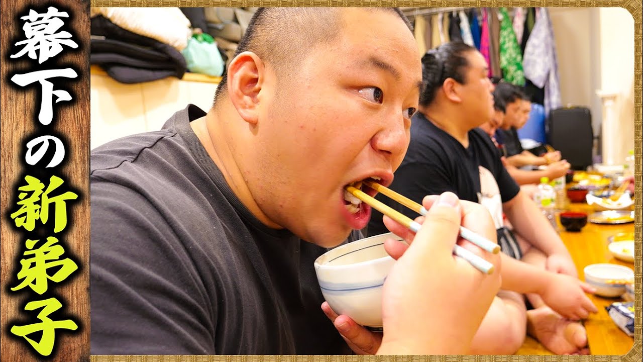 【新弟子入門】幕下付け出し:三田大生 / 唐揚げの沼・ポトフちゃんこ・ソーセージエッグ・ボロネーゼ / 名古屋場所の感想