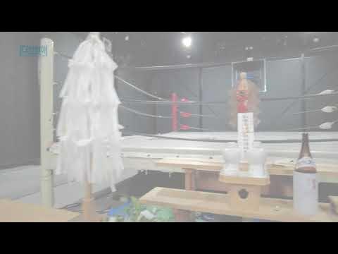 アイスリボン道場で安全祈願 background