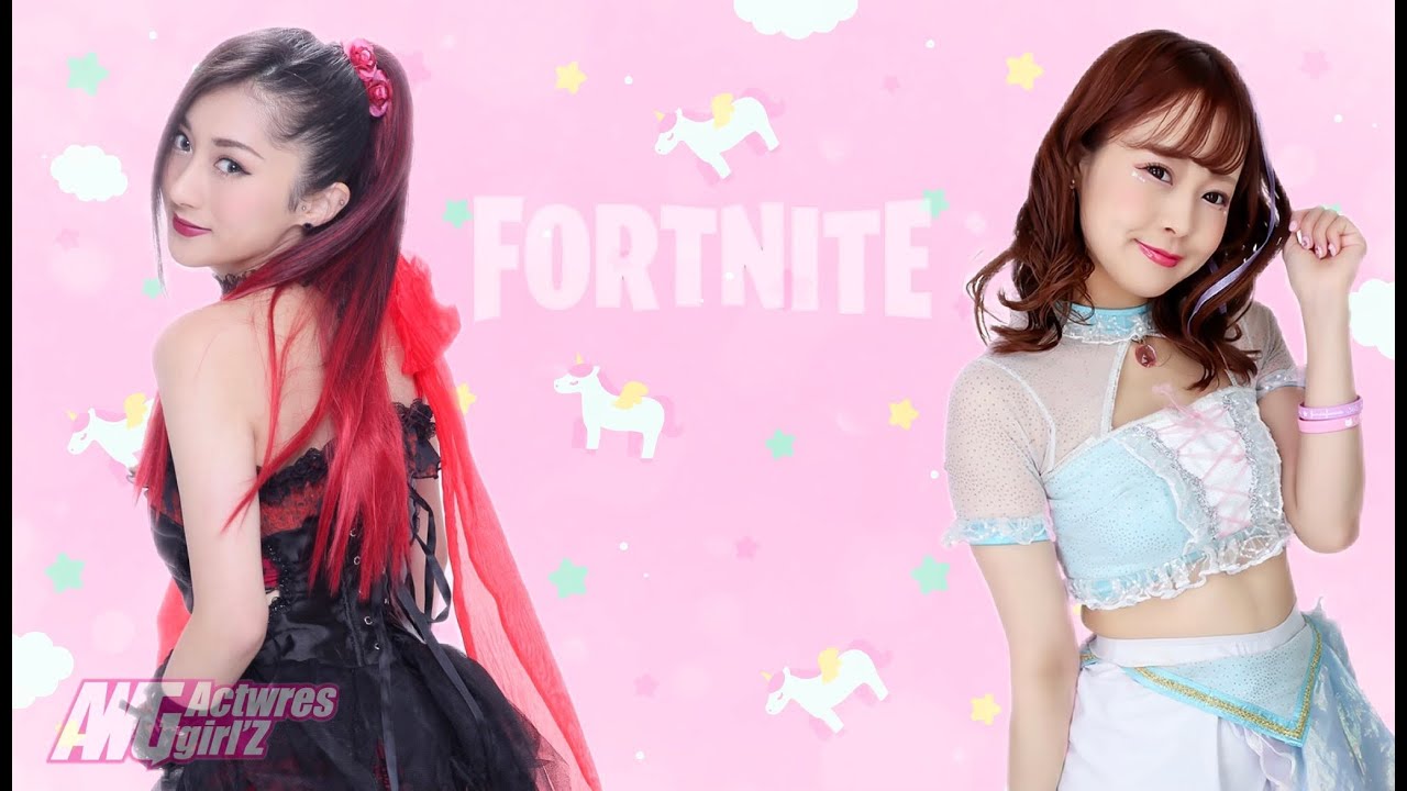 【アクトレスガールズゲーム部】フォートナイト配信!初心者フォトナ女子が○○○してやんよ!コメント大歓迎!#フォトナ女子