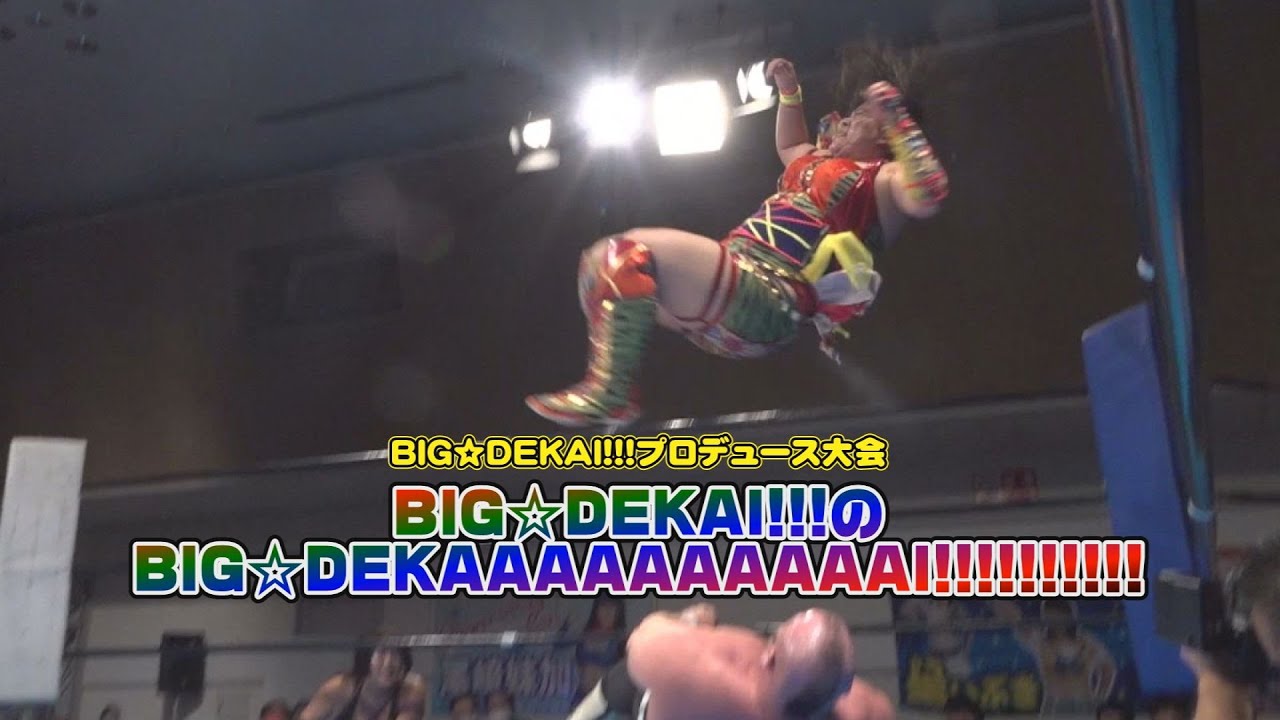 BIG☆DEKAAAAAAAAAAI!!!!!!!!!!(2022/10/10)Digest background