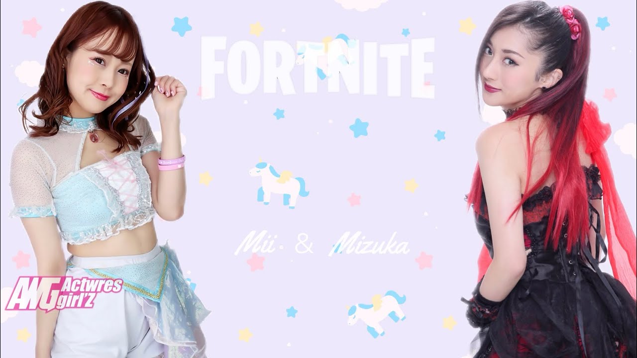 【アクトレスガールズゲーム部】フォートナイト配信!初心者フォトナ女子が連続ビクロイしてやんよ!コメント大歓迎! backdrop