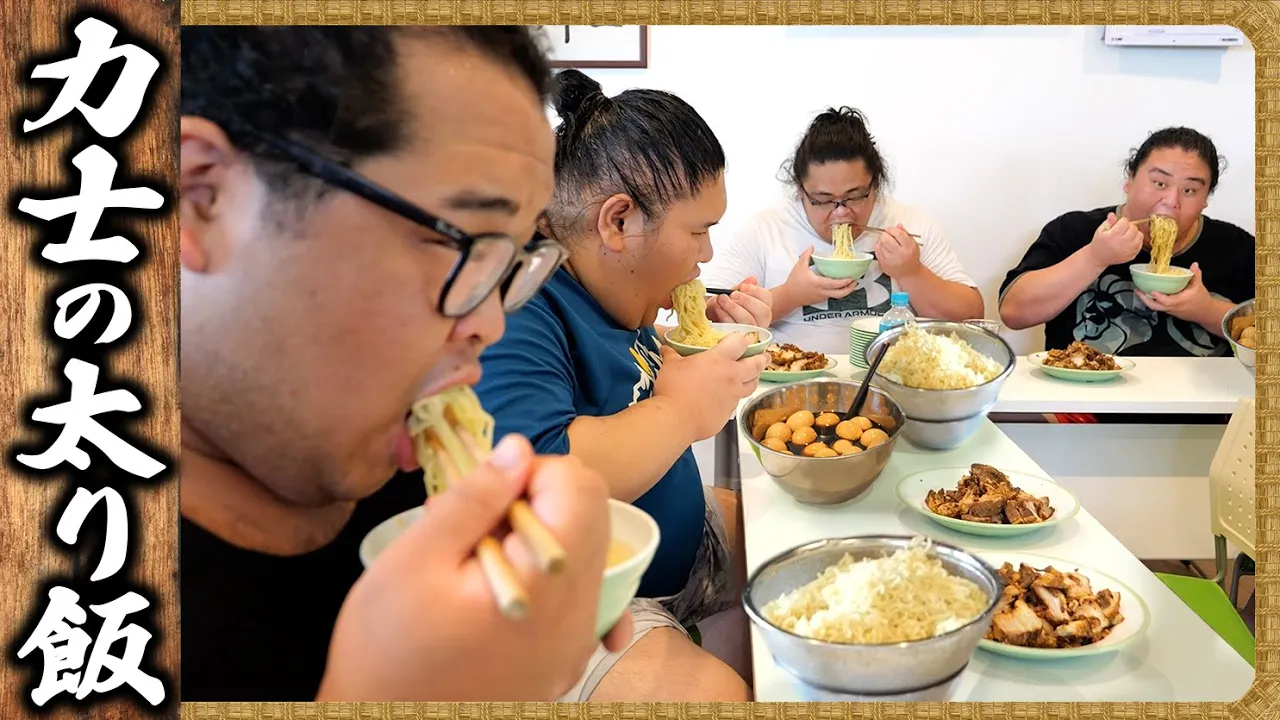 【太り飯】ラーメン140玉 🍜 限界突破!太るための大食い相撲合宿