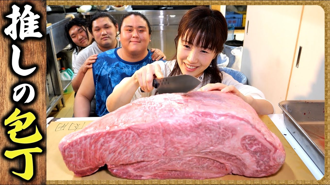 【相撲飯】巨大霜降り肉塊・丸ごとかぼちゃグラタン / 推しの猫柄包丁・親方のジョッキワイン🍺