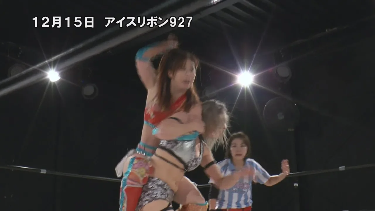 ICERIBBON 927(2018/12/15)Digest