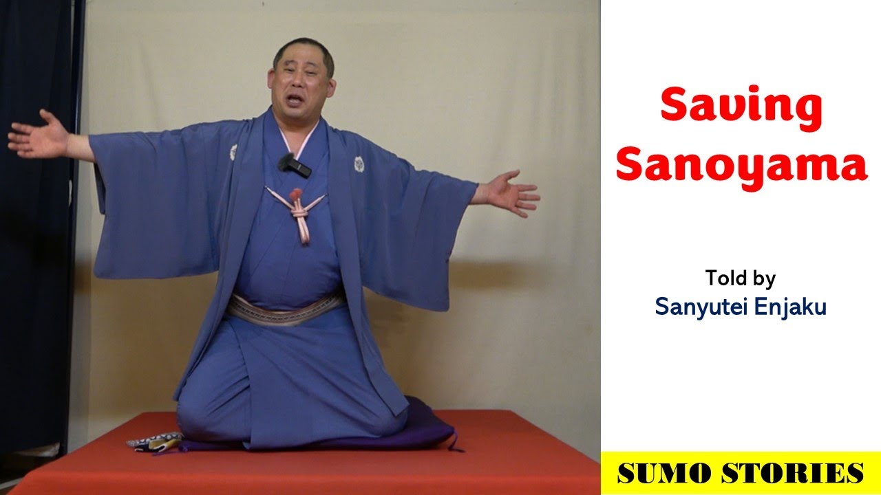 Sumo Story 2: Sanoyama's fixed match, English subtitles (落語の相撲ネタ②:佐野山、三遊亭圓) background