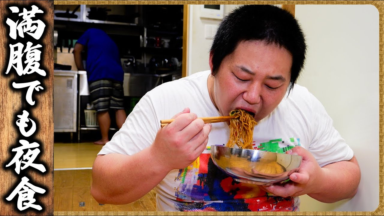 【相撲飯】寝る前に食べる焼きそば3玉・蜂蜜ヨーグルト・プロテイン、健ちゃん炒飯 / ローストビーフ・焼きそば・カレーちゃんこ鍋 background