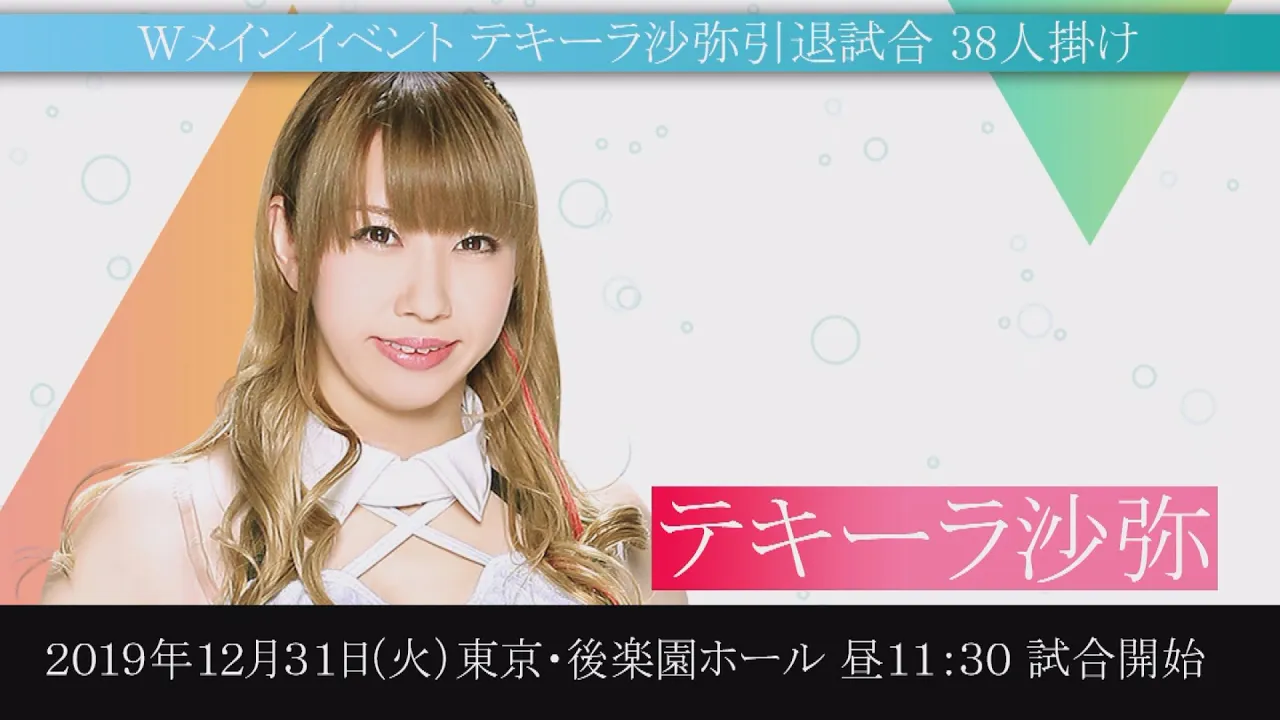 INSIDE vol.10